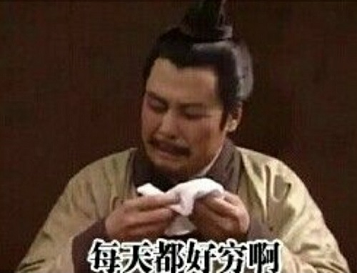 全國各地人均存款排行榜出爐，你拖后腿了么？