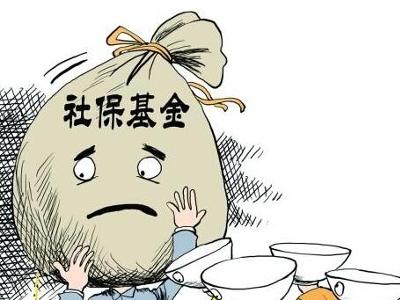 國務(wù)院通過全國社會保障基金條例草案